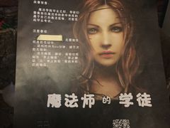 -EGO原创机械密室逃脱(朝阳大悦城2店)