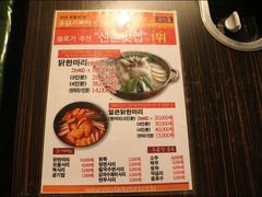 菜单-新村一只鸡(新村本店)
