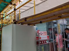 门面-玉华饮食店(茅台路店)