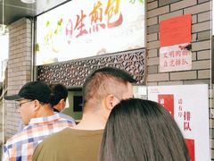 -同心楼(解放北路店)