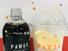 -PAUSE(恒大广场店)