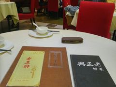 大堂-老正兴菜馆(福州路店)