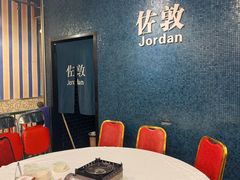 -活潑鲜跳(湖滨商业街店)
