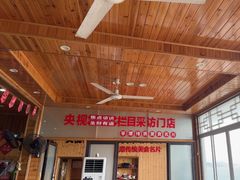 -北港方记海鲜楼·海景餐厅