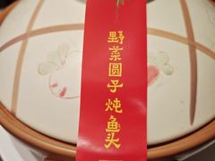 -颂福楼·南京菜(定淮门店)