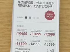 -华为授权体验店(华强北电子广场)