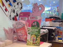 -DQ·蛋糕·冰淇淋(河东万达店)