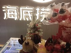 -海底捞火锅(高科广场店)