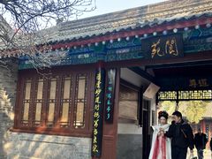 -万寿八仙宫