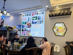 -徽州美食(三十年老店)