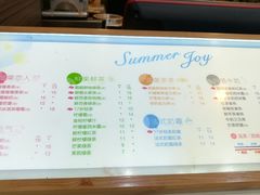 菜单-CoCo都可(惠福店)