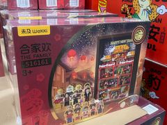 -山姆会员商店(上海浦东店)
