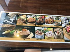 -豪享来中西餐厅(隆昌店)