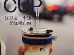 -CUBIC3三立方咖啡(凌空SOHO店)