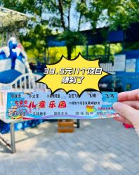 -大望京儿童游乐场