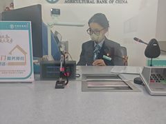 -中国农业银行(上海浦东分行营业部)