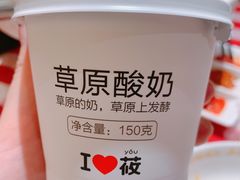 -西贝(苏州绿宝广场店)