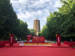 -玲珑塔公园