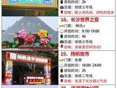 -长沙火车站(地铁站)