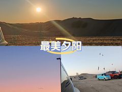 -库伦旗银沙湾旅游景区