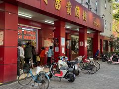 门面-大富贵(临沂店)