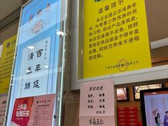 -芦庄子桂顺斋(黄家花园店)