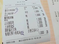 账单-石岐佬中山菜馆(张溪店)