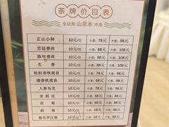 -益利大酒楼(井岸店)