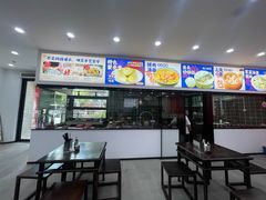 -福海面馆(阳曲店)