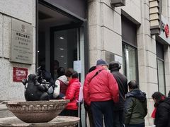 -中国工商银行(上海市西站支行)