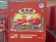 -盒马X会员店(上海森兰商都店)