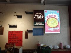 -厂花素芬九宫格火锅(益州大道店)