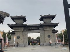 -合肥三国新城遗址公园