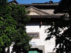 -中国酒文化城