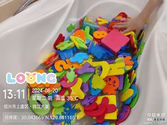 -龙格亲子游泳·水育早教运动中心(上虞钱江中心)