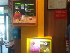 -麦当劳(花园城中心店)