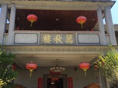门面-万秋楼