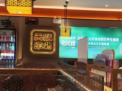 -灶座小锅烀饼·铁锅炖(道里店)