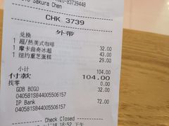 账单-星巴克(广州中华广场B1层店)