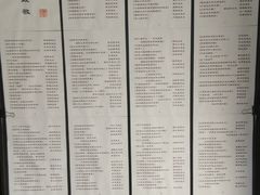 -三味书屋(复兴门内大街店)