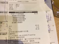 账单-必胜客(城西银泰店)