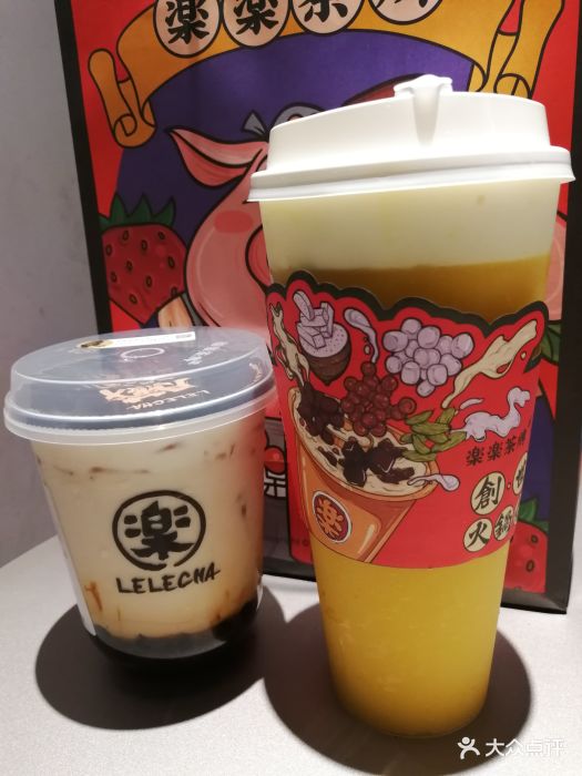 lechamax超级乐茶(花城汇店)图片