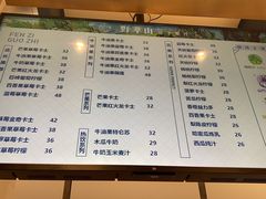 菜单-野萃山·潮汕厚果汁(十亩地店)