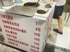 -邵建华师傅梅菜扣肉饼(麓山总店)