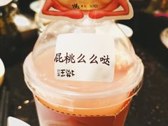 -捞王猪肚鸡火锅(财富中心店)