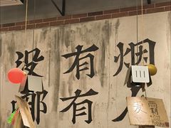 -破店肥哈·东北烧烤·夜宵(南山保利店)