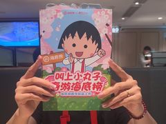 -海底捞火锅(汉峪金谷店)