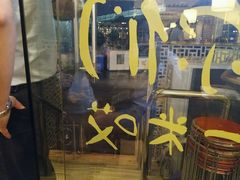 -佰人王串串香火锅(洋珠巷店)