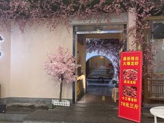 -意满花千醉(金茂览秀城店)