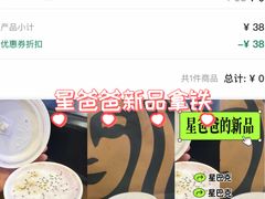-星巴克(北京南站2B检票口)